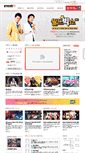 Mobile Screenshot of event-tv.co.kr